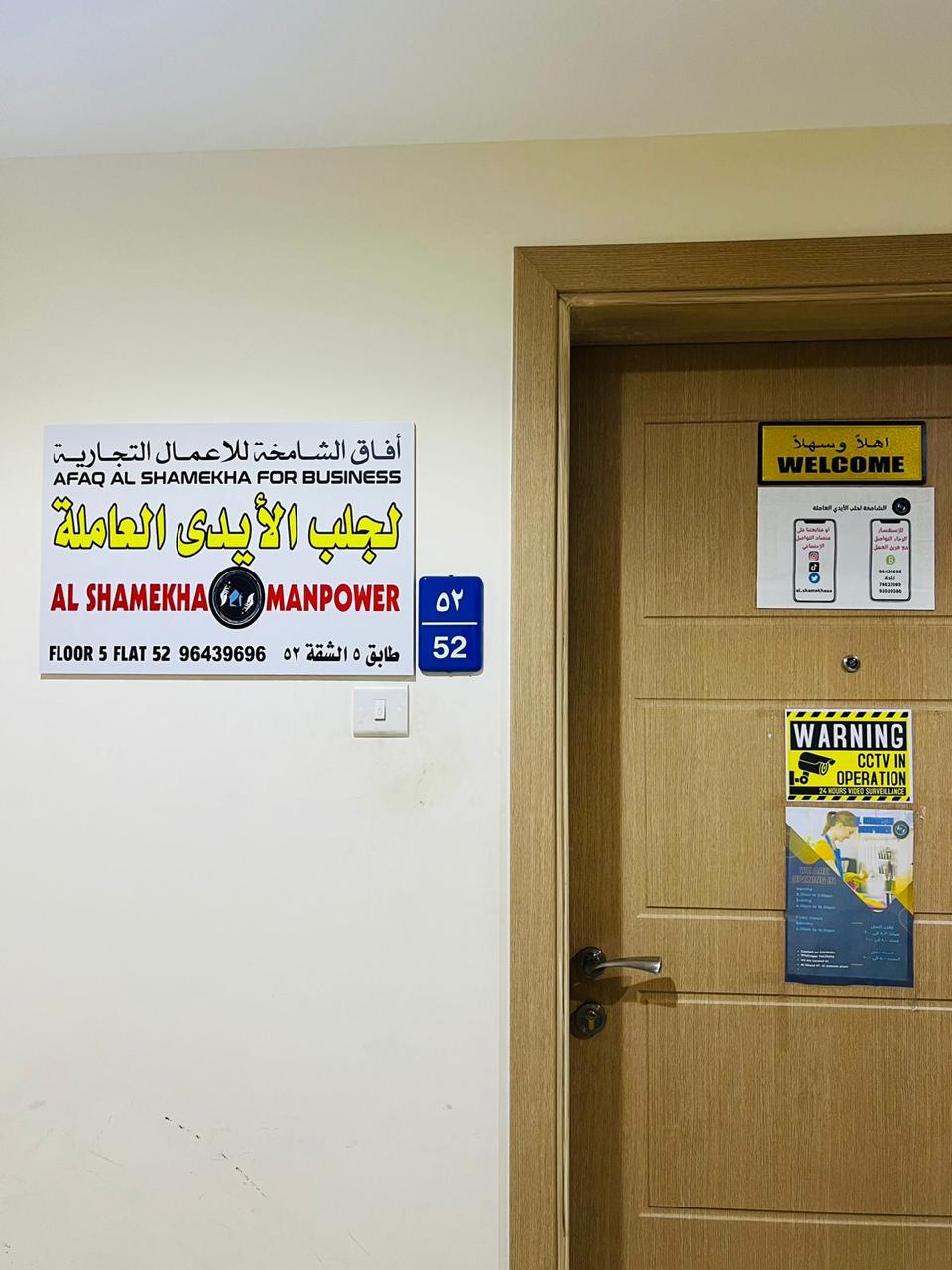 فررررررصة استثمارية شقة مؤجرة للبيع في الحيل الجنوبية