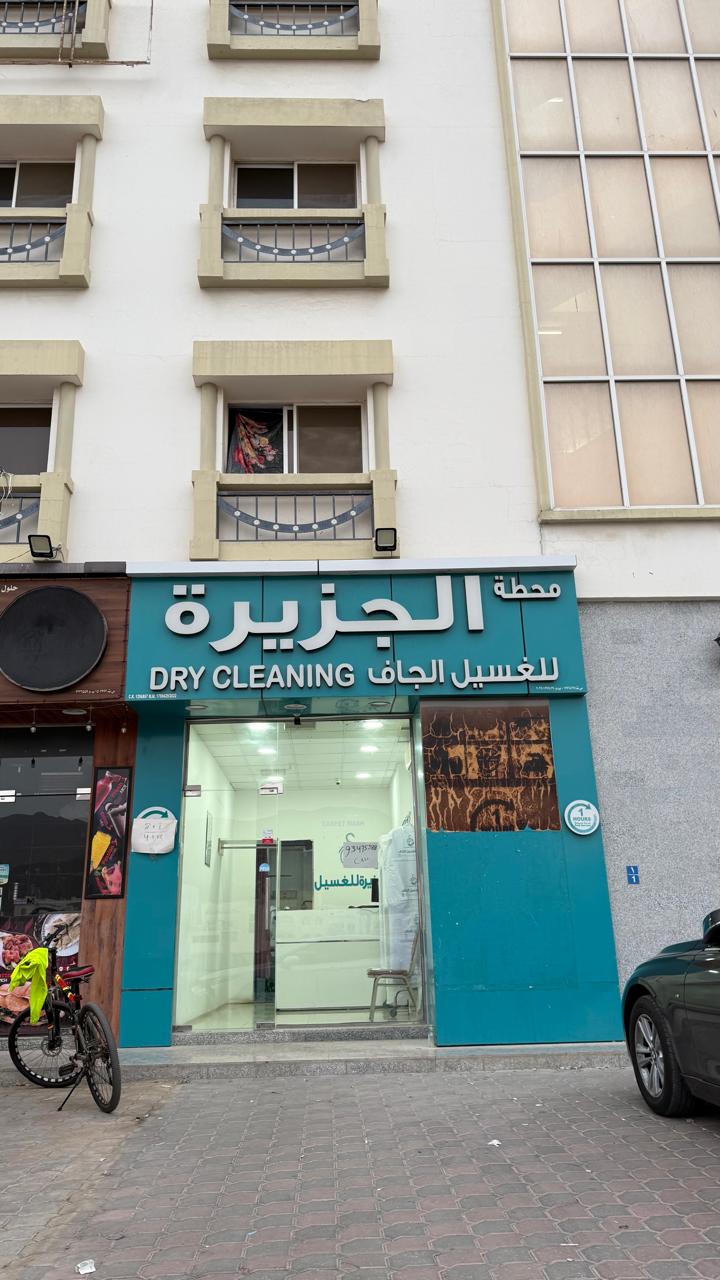 محل للإيجار في الخوير ٣٣ - شارع المها